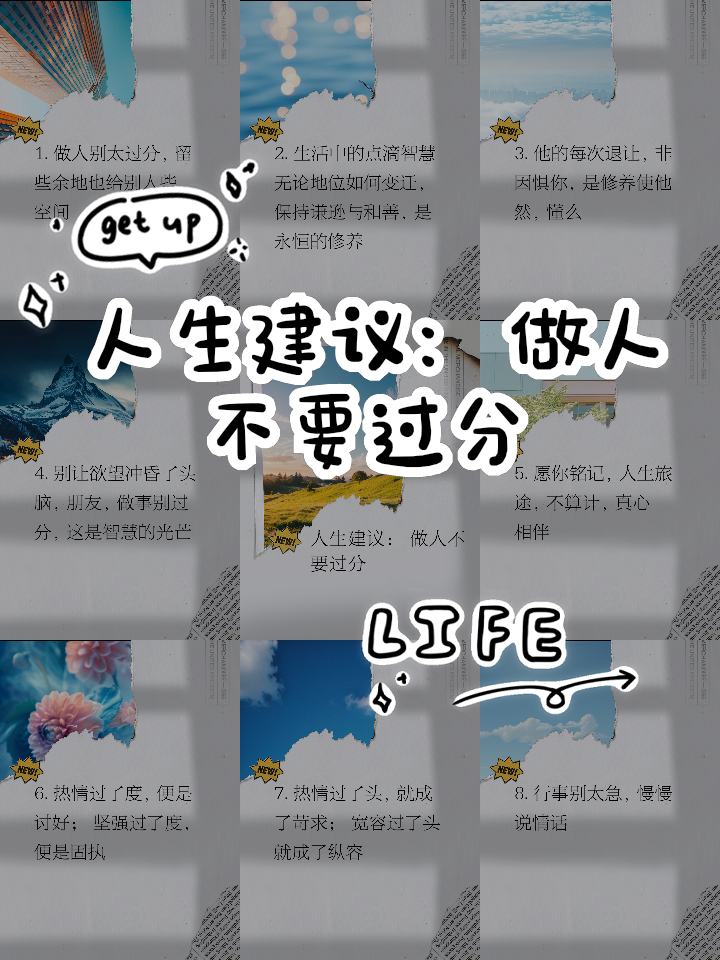 4f27631548d41d2e8e0e6cb9d7dd7f1a_u=1843471641,2897681653&fm=3074&app=3074&f=PNG_w=720&h=960.png